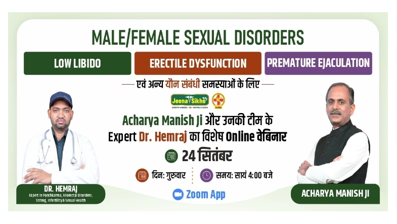Free Joint Disorder Webinar by Acharya Manish Ji