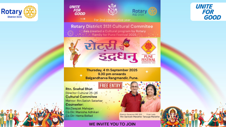 Rotary Indradhanu Pune Festival