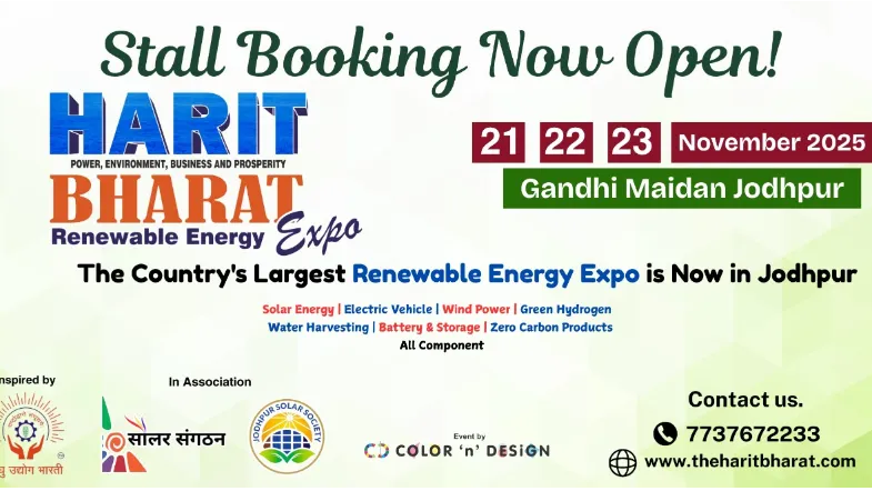 HARIT BHARAT RENEWABLE ENERGY EXPO