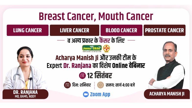 Free Webinar by Acharya Manish Ji for Cancer Patients