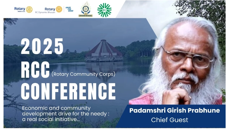Rotary Community Corps Conference
