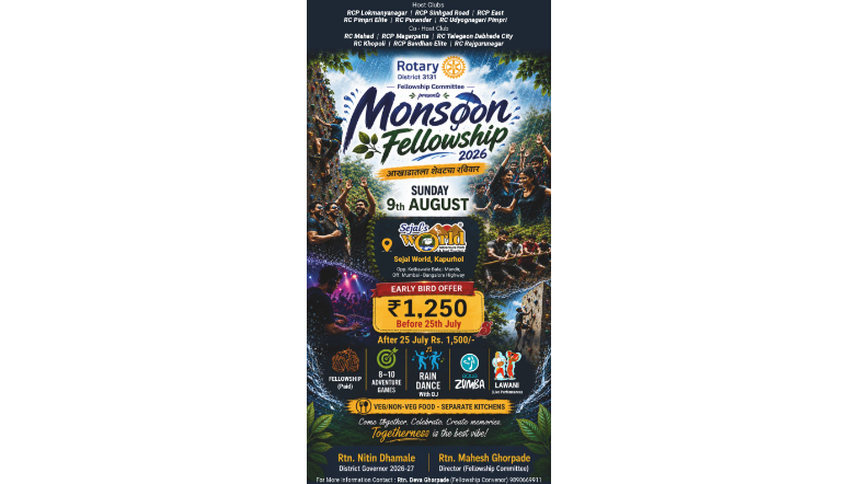 Monsoon Fellowship 2026