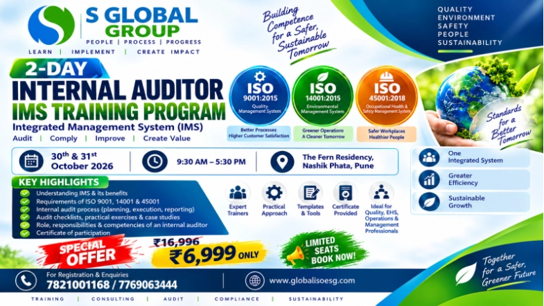 IMS Training Program
